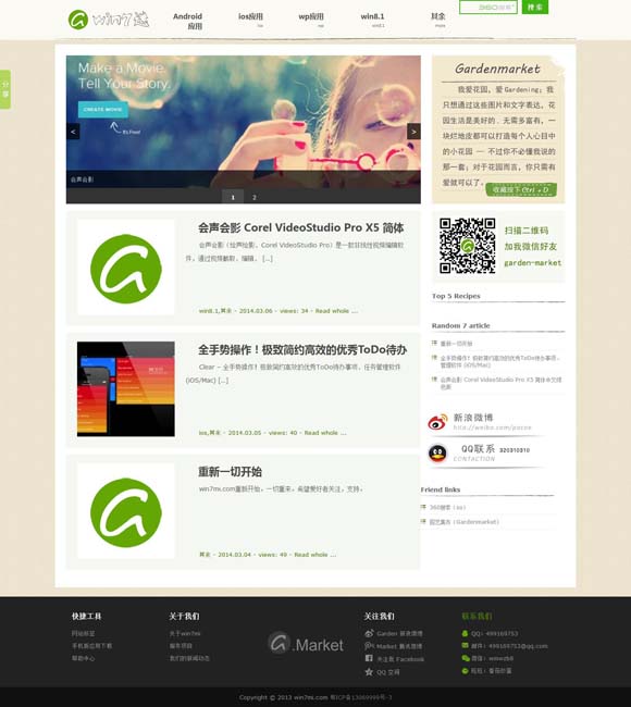 香港资料大全正版资料2021年公开 电影《向阳·花》曝新预告 赵丽颖挑战多重职业